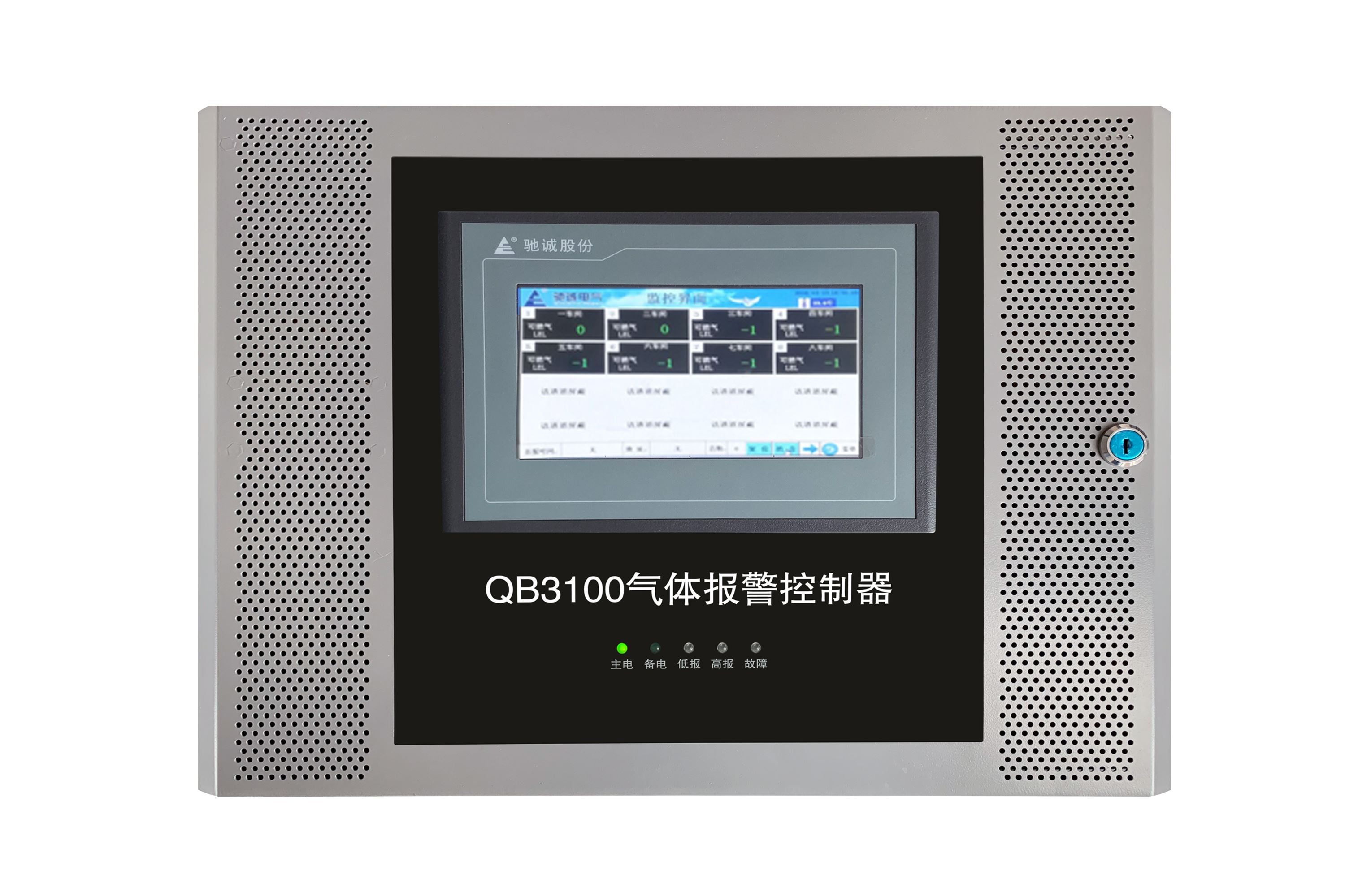 QB3100型触摸气体报警控制器